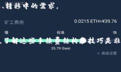   Tokenim发送USDT的手续费分